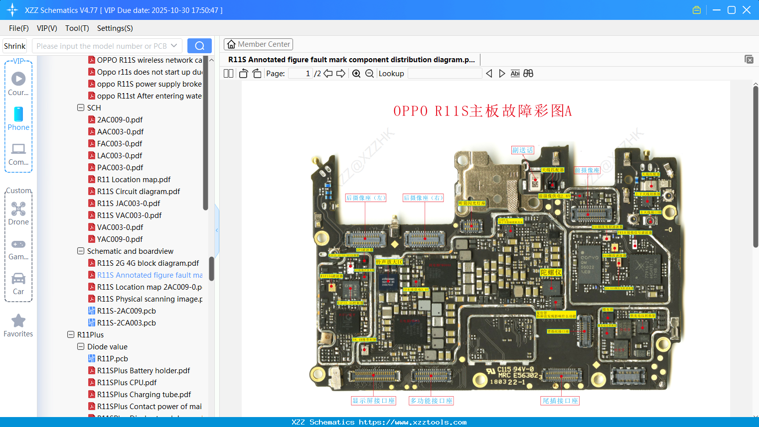 OPPO R11S Annotated Figure Fault Mark Component Distribution Diagram